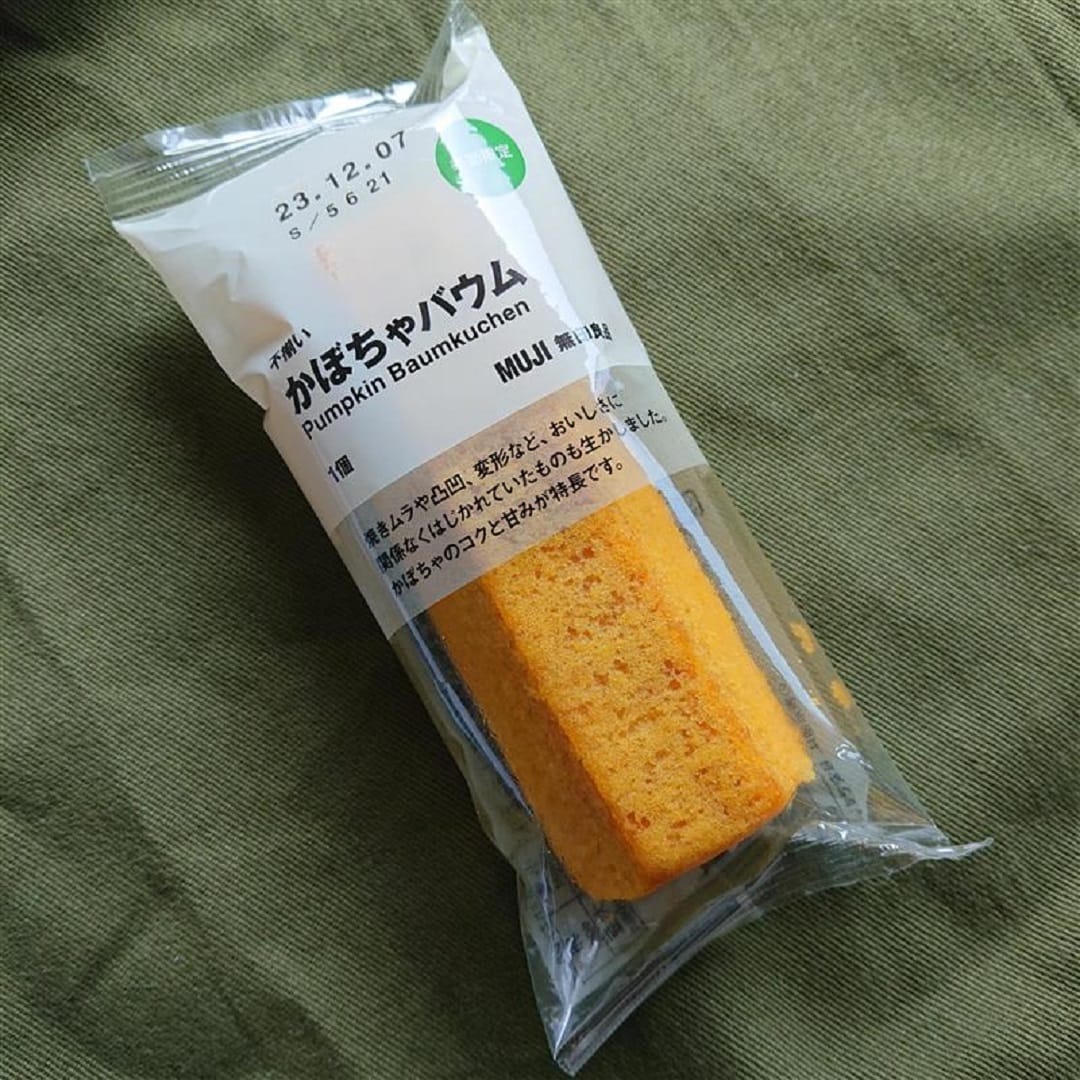 【アピタ島田】不揃いかぼちゃバウムパッケージ画像