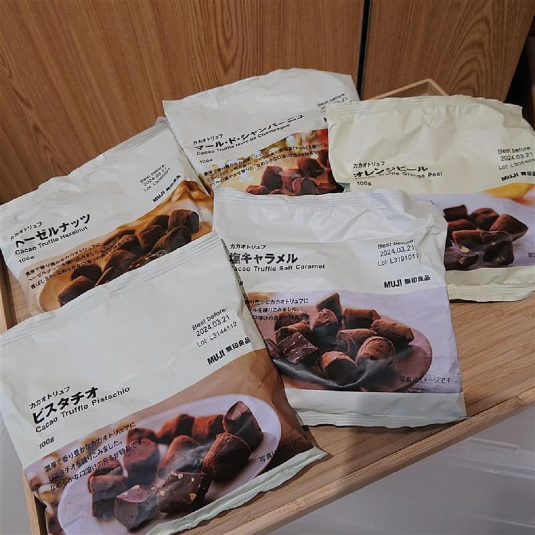 【アピタ島田】カカオトリュフヘーゼルナッツパッケージ画像