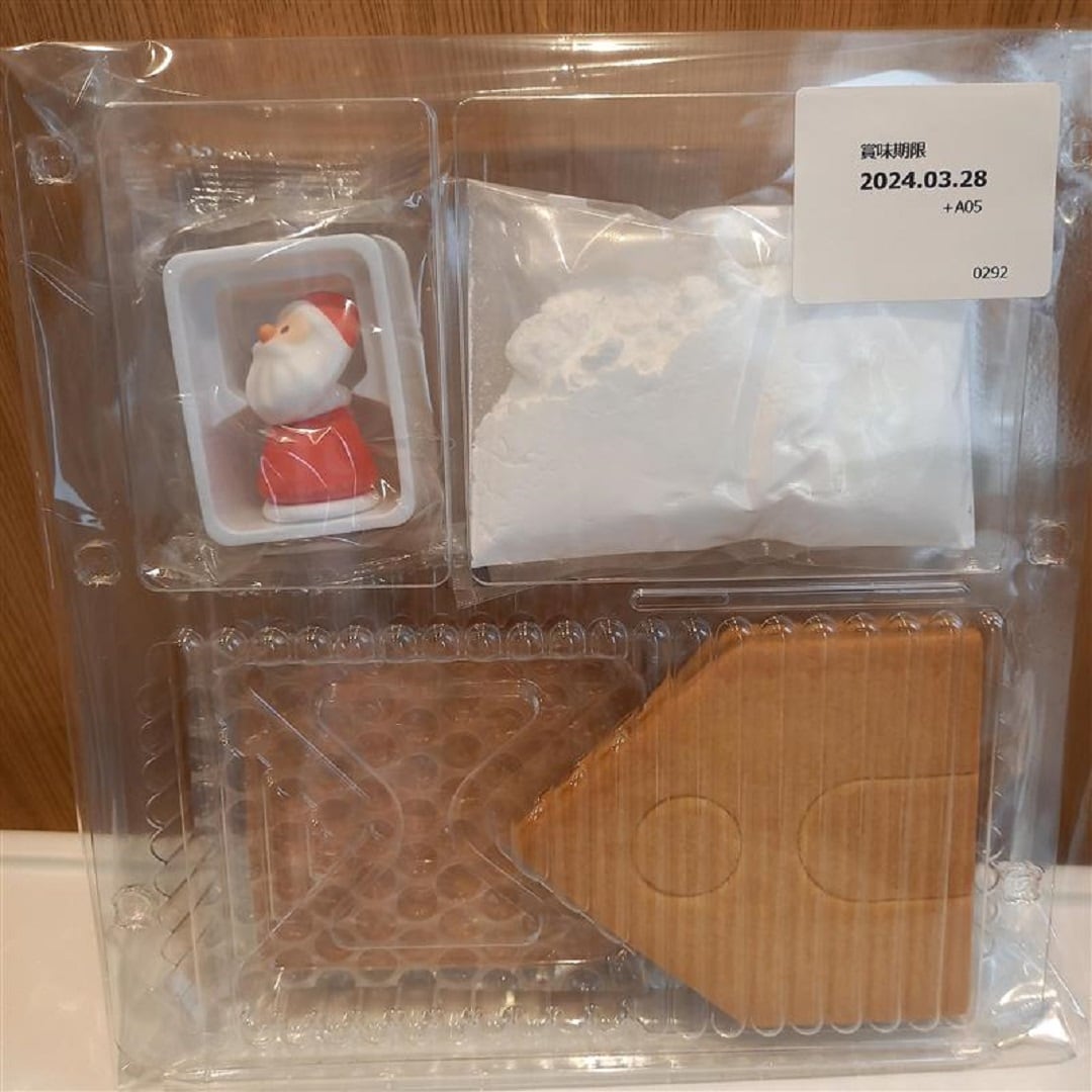 【アピタ島田】ヘクセンハウスの商品の中身