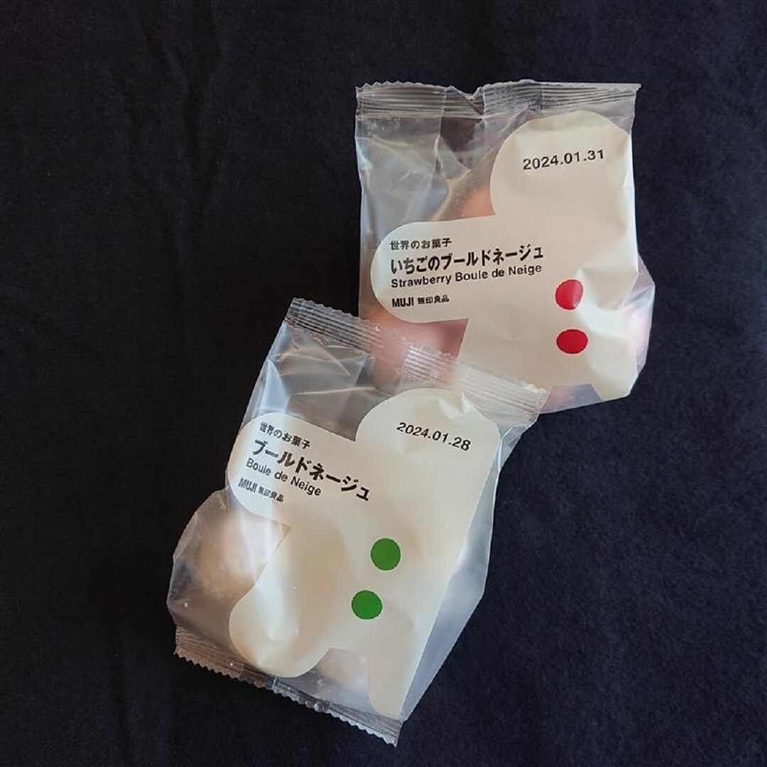 【アピタ島田】クリスマスパッケージのお菓子画像