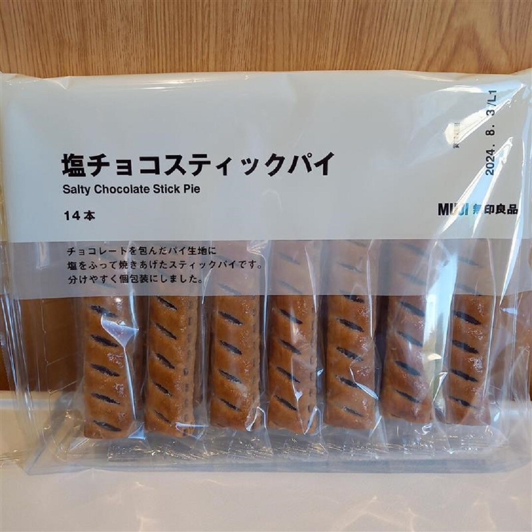 塩チョコパイ