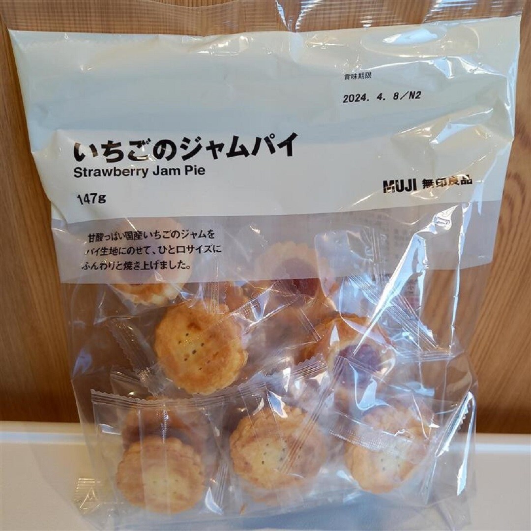 いちごジャムパイ