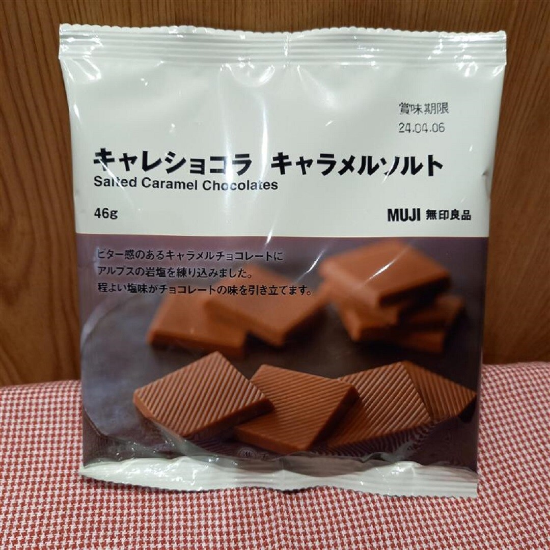 キャレショコラ　プラリネ