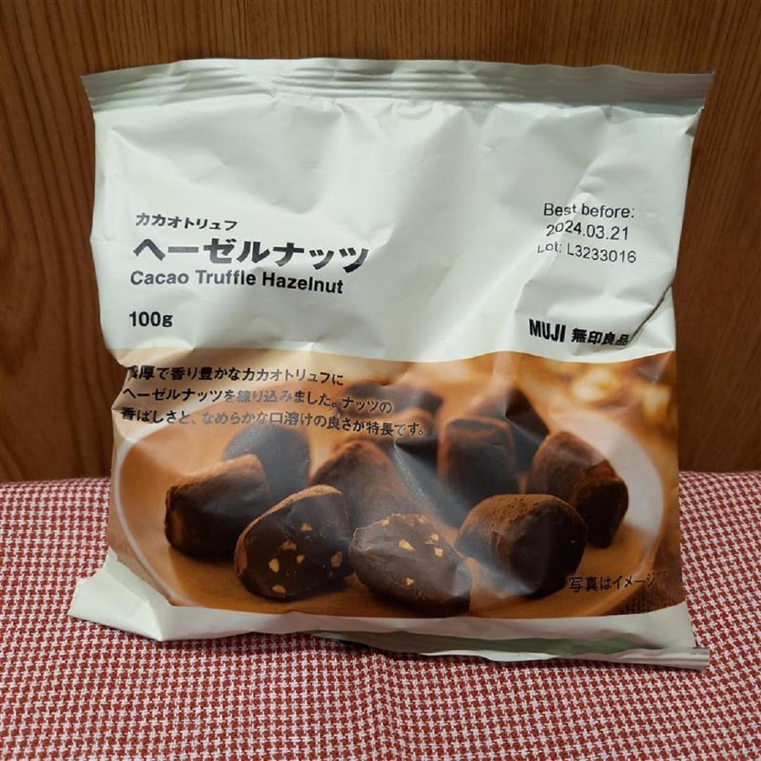 カカオトリュフ　ヘーゼルナッツ