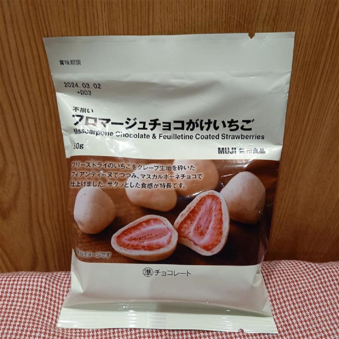 チョコがけいちご　フロマージュ
