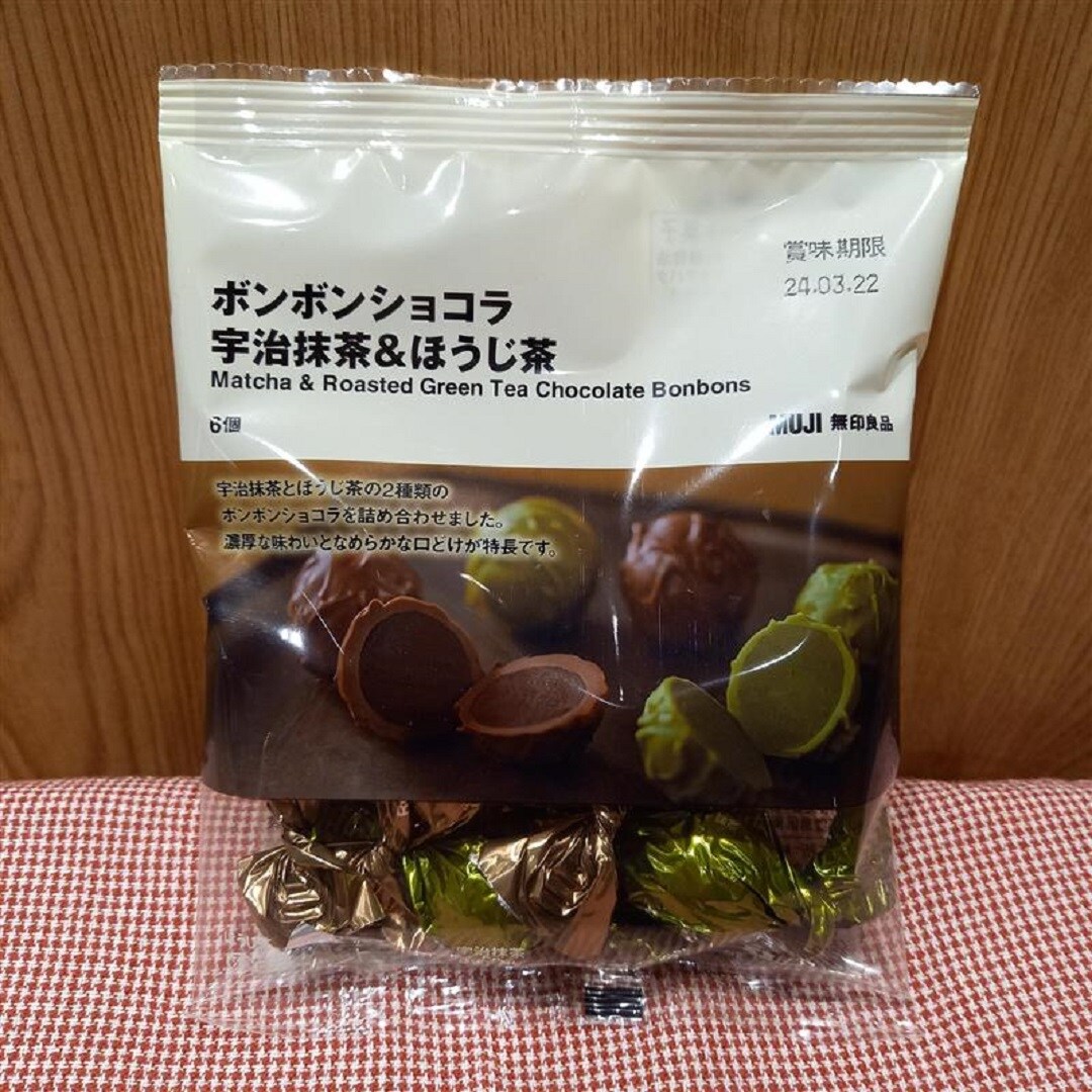 ボンボンショコラ　宇治抹茶＆ほうじ茶
