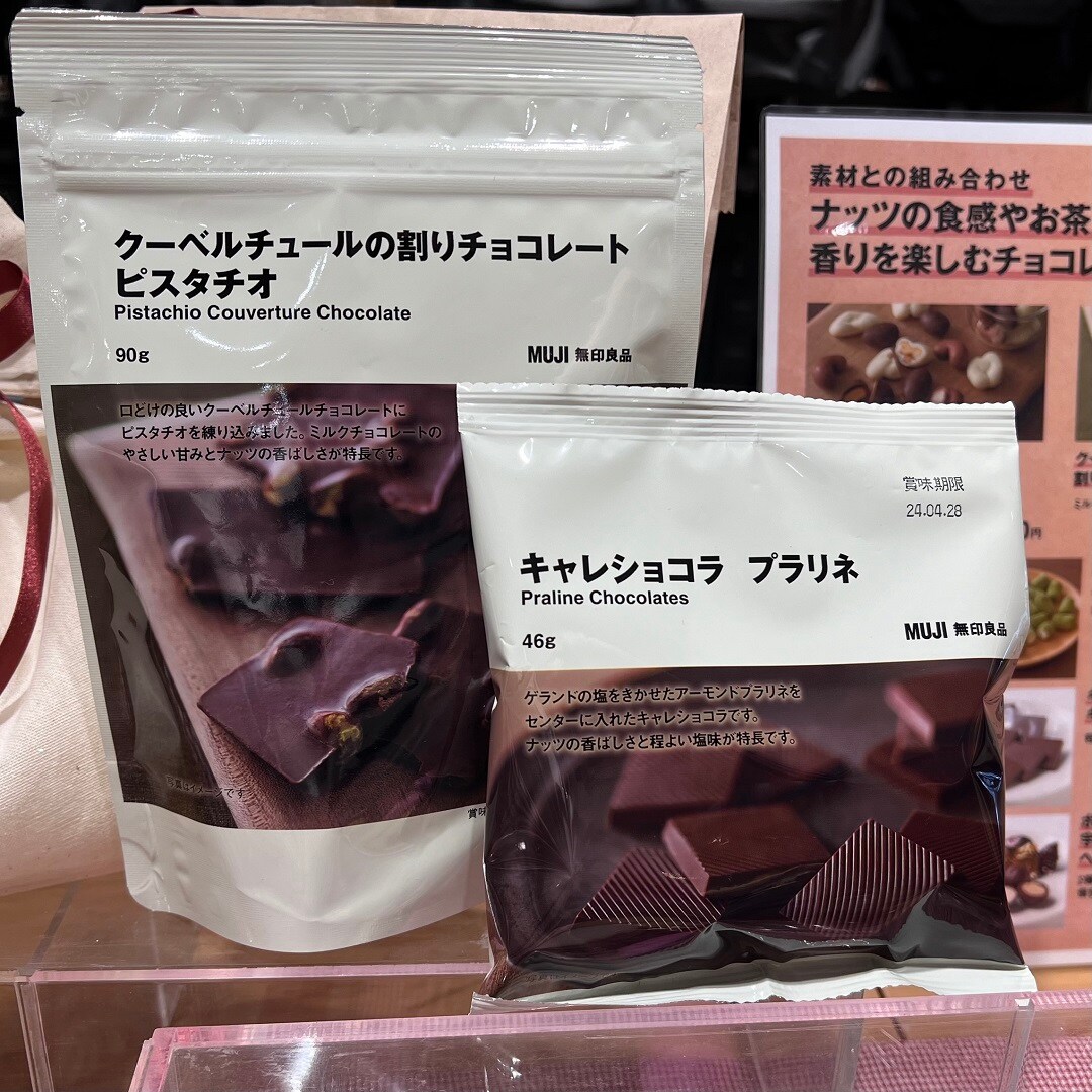 2種のチョコレート