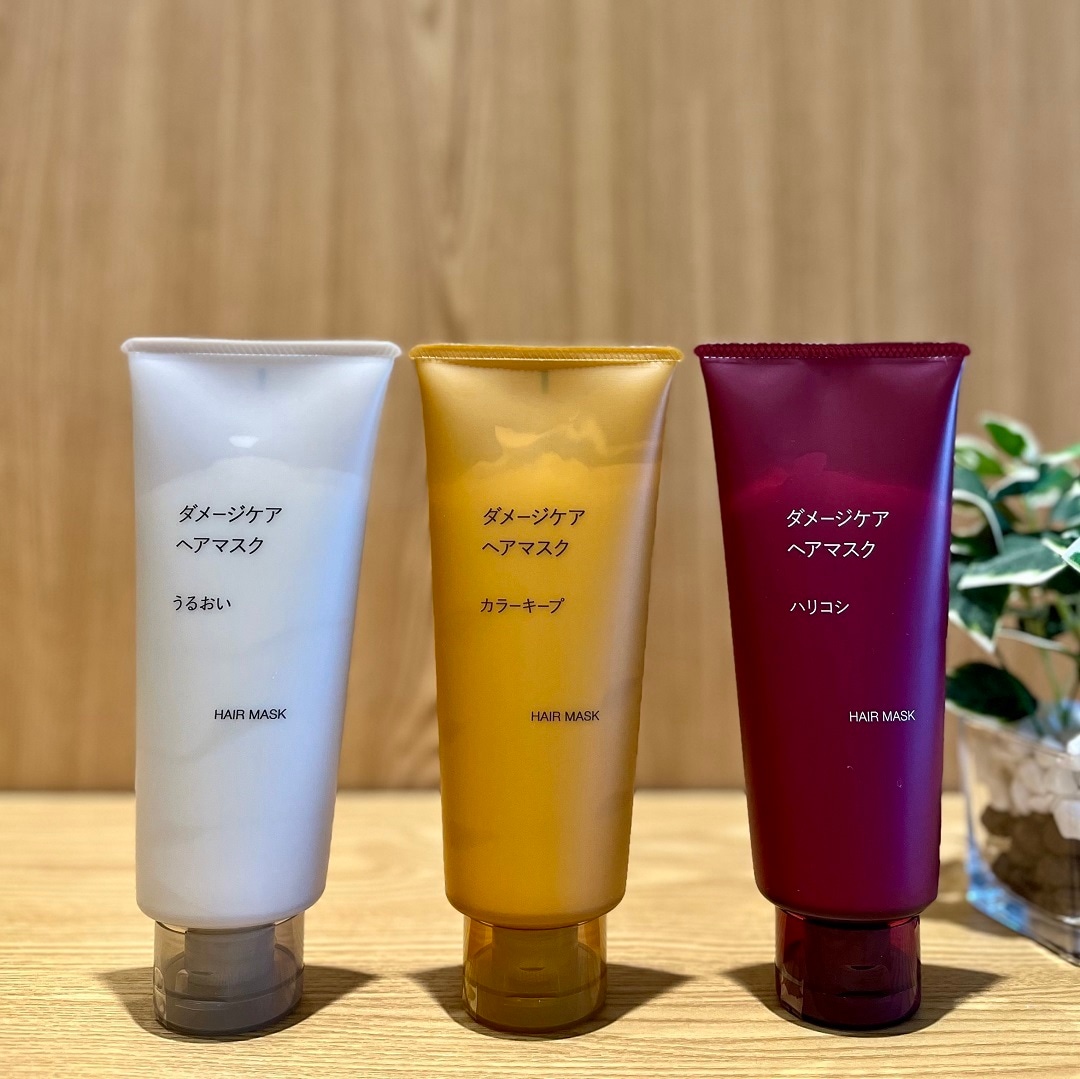 【アピタ島田】ヘアクリーム各種