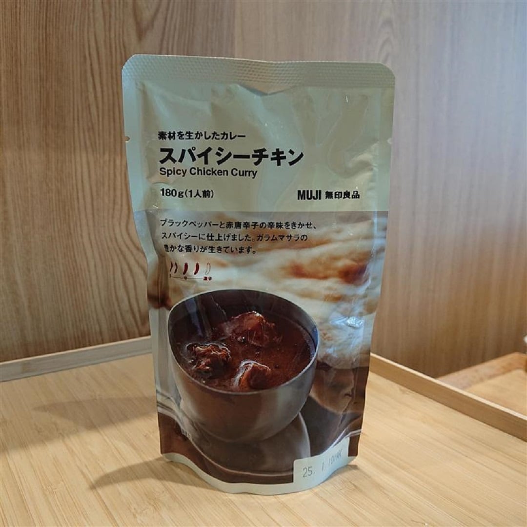 【アピタ島田】素材を生かしたカレースパイシーチキンパッケージ画像