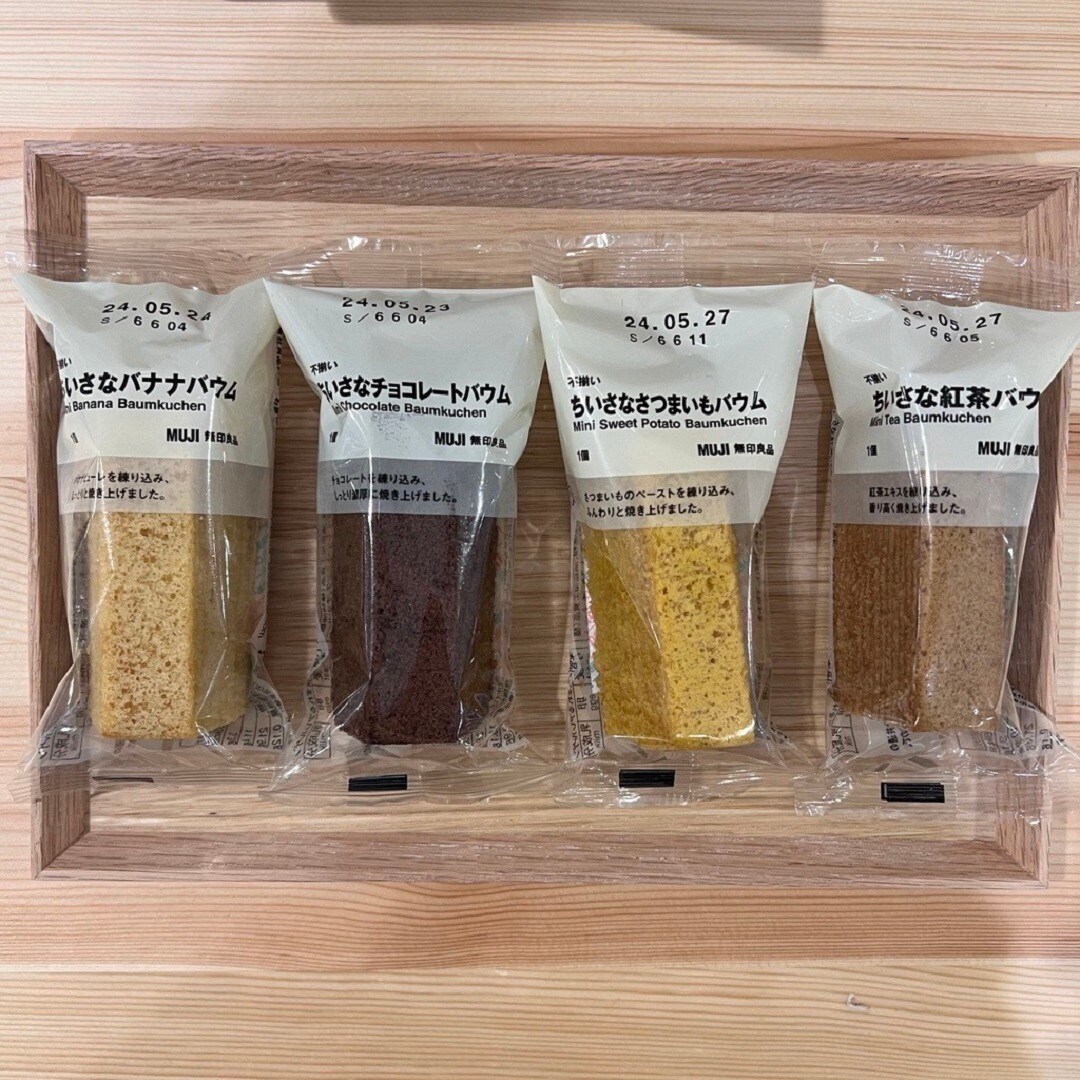 試食商品の写真