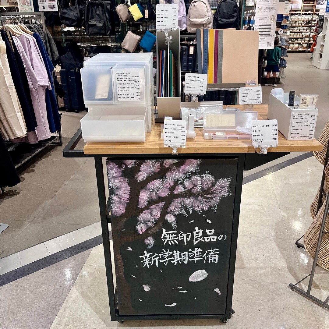 【アピタ島田】店頭にて新学期コーナー