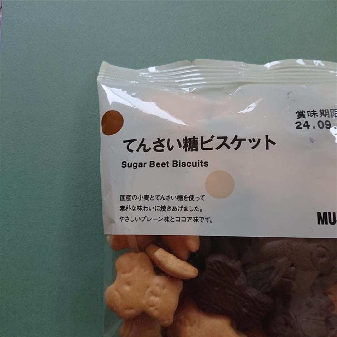 【アピタ島田】ぽち菓子てんさい糖ビスケットパッケージの水玉模様画像