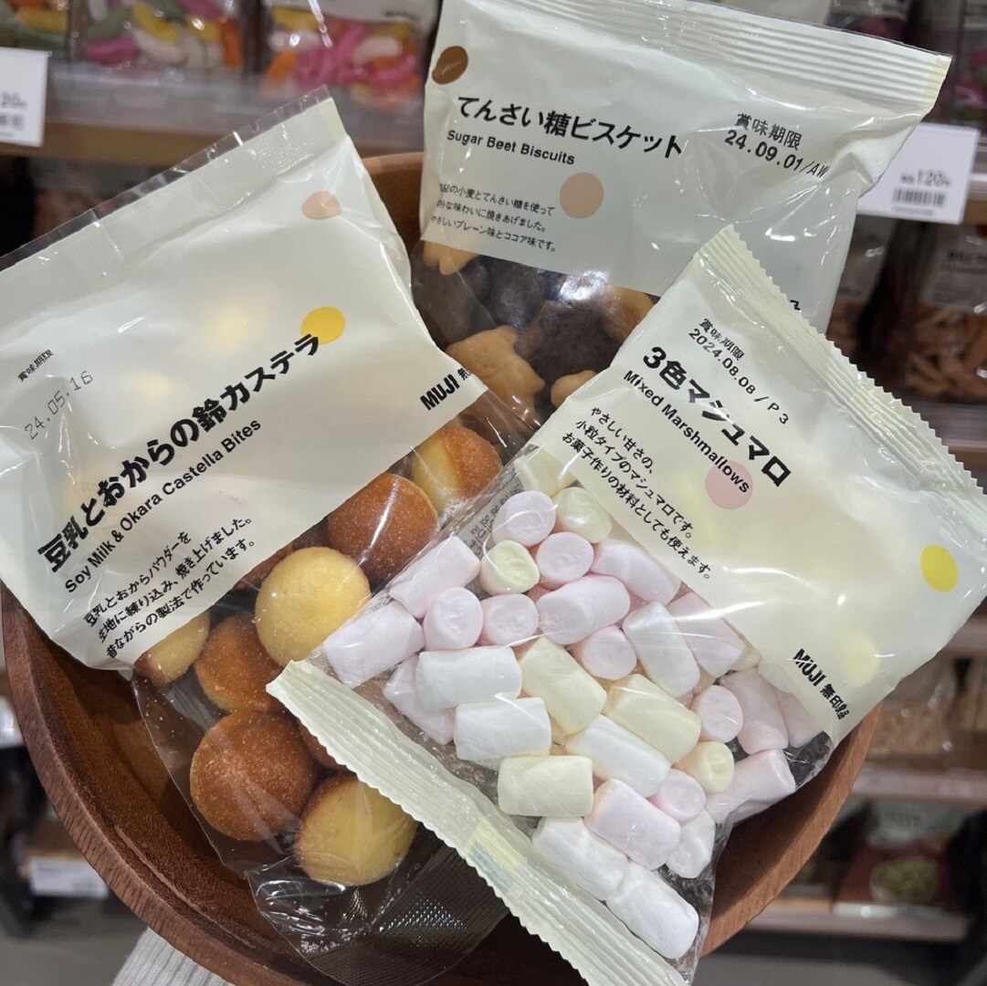 試食商品3種類