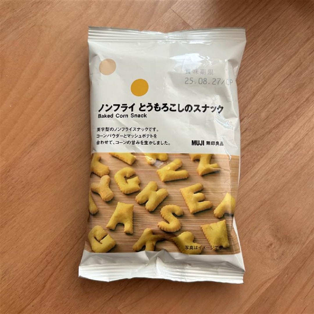 【アピタ島田】ノンフライとうもろこしのスナックパッケージ画像