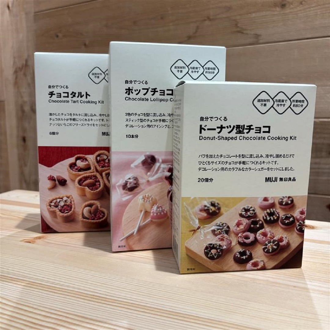 【アピタ島田】キットだけで作る商品画像