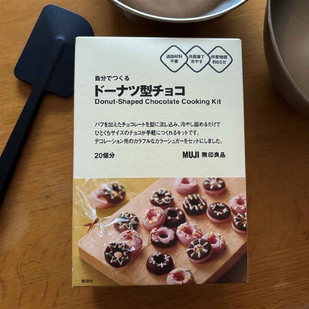 【アピタ島田】自分でつくるドーナツ型チョコパッケージ画像