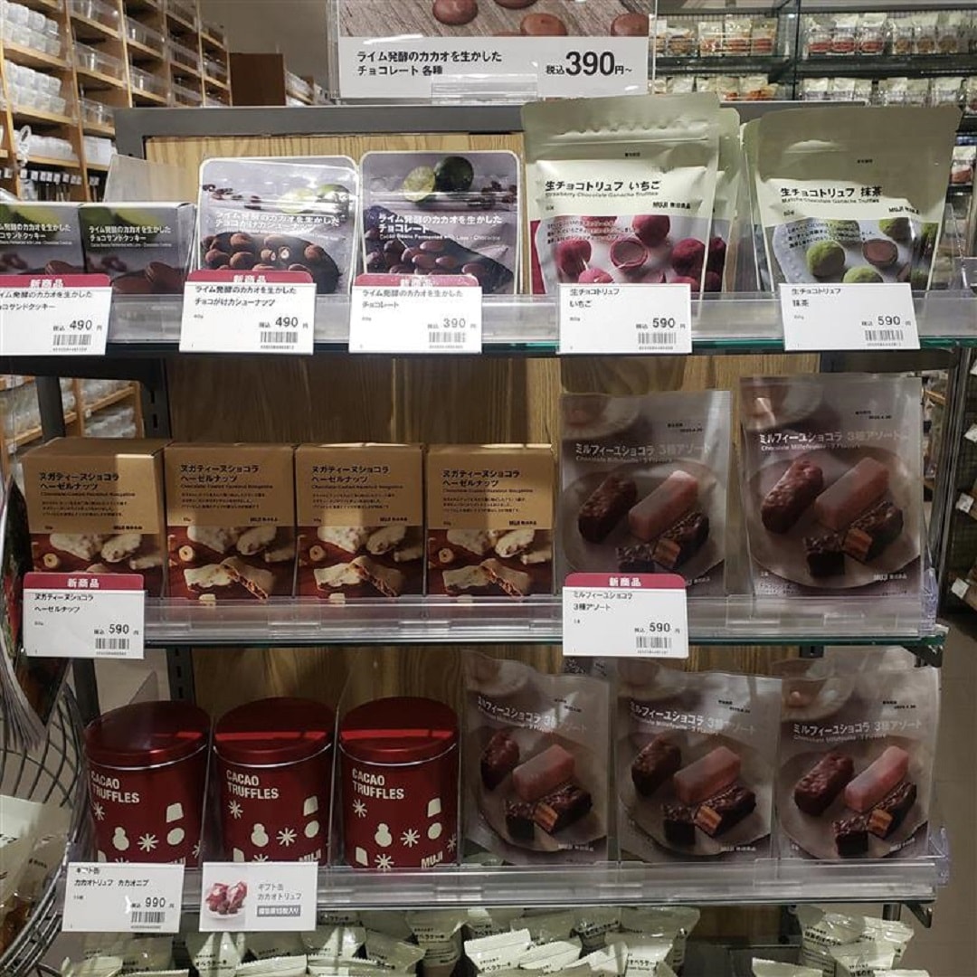 【アピタ島田】売場画像