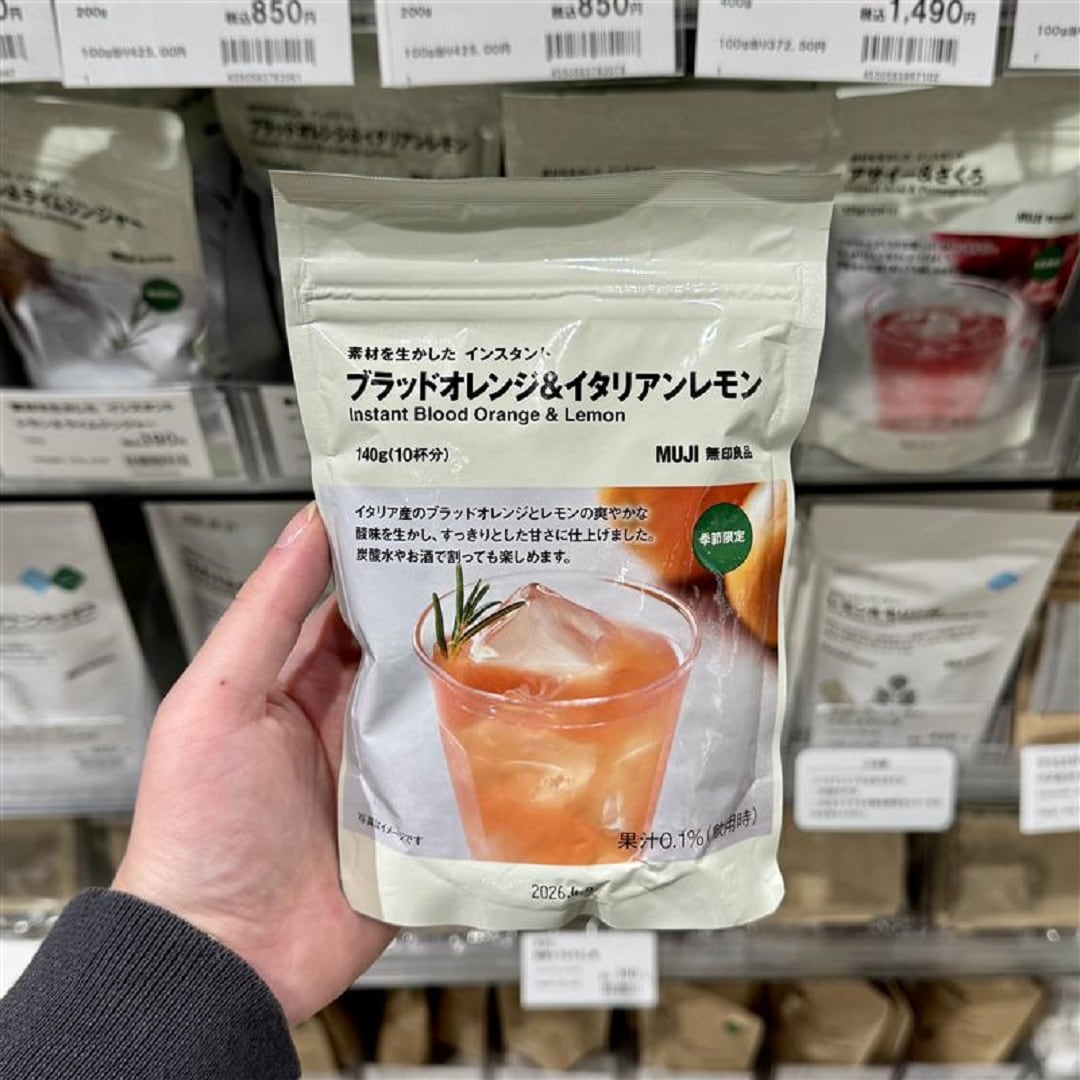 【アピタ島田】じめじめとした暑さに、さわやか風味のインスタント飲料のご案内