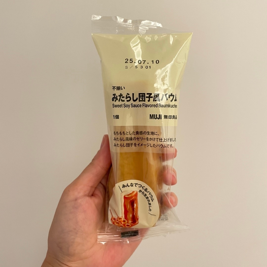 【アピタ島田】パッケージ