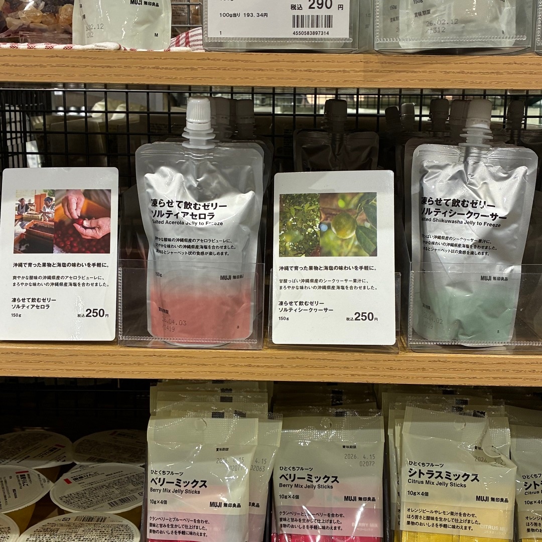 【アピタ島田】　凍らせて飲むゼリー売場