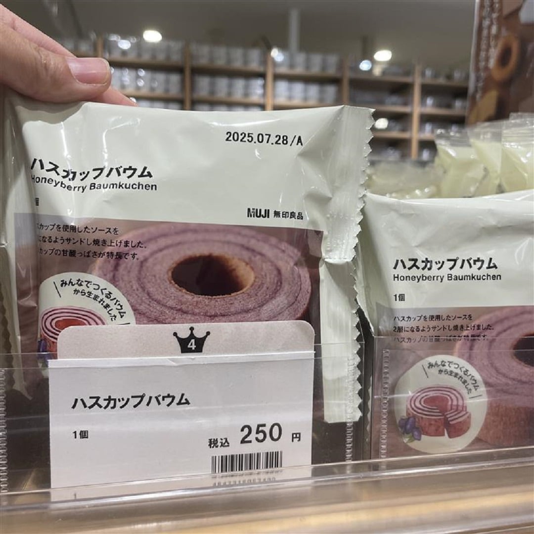 【アピタ島田】ハスカップ