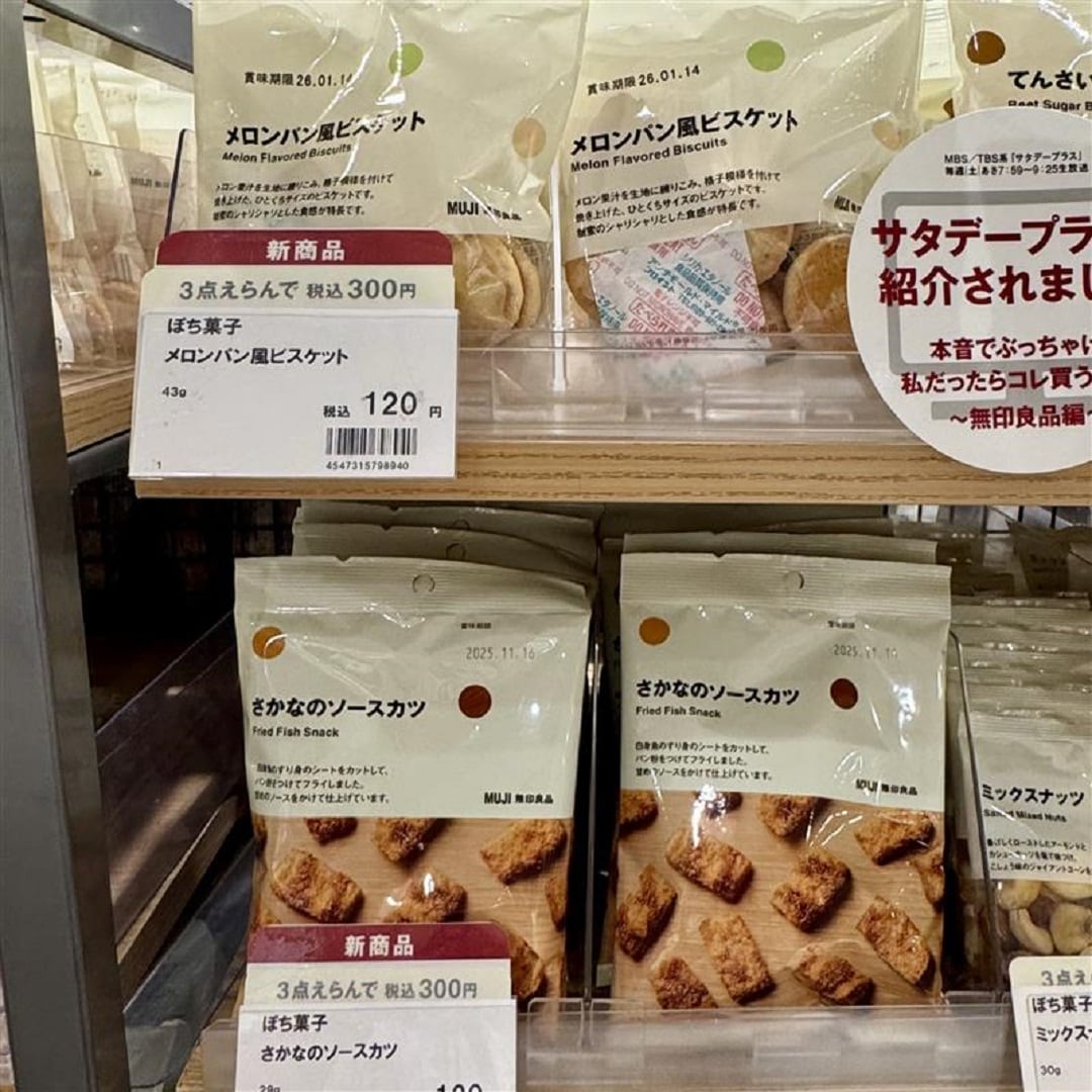 売場