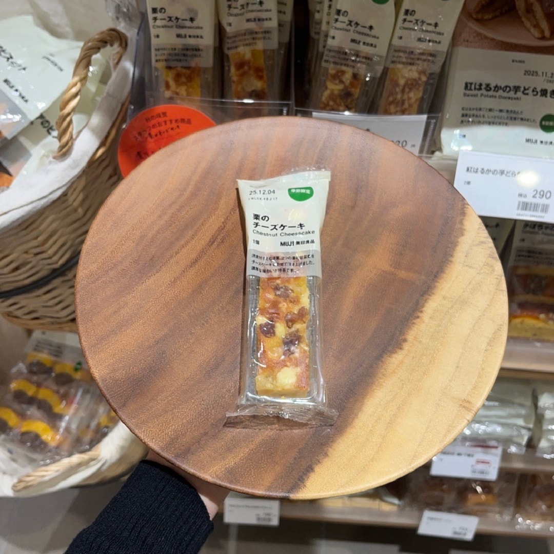 【アピタ島田】　栗のチーズケーキ