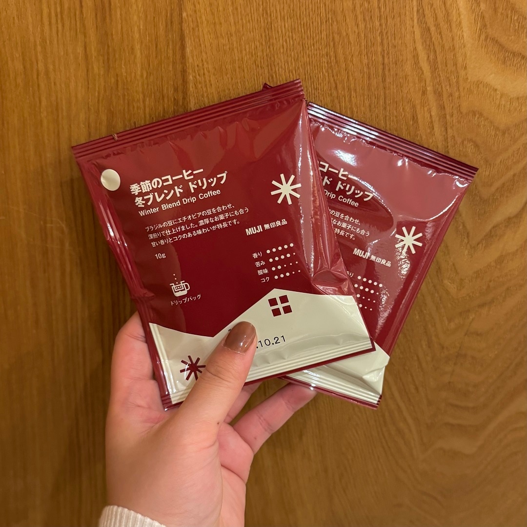 季節のコーヒー　冬ブレンド　ドリップ