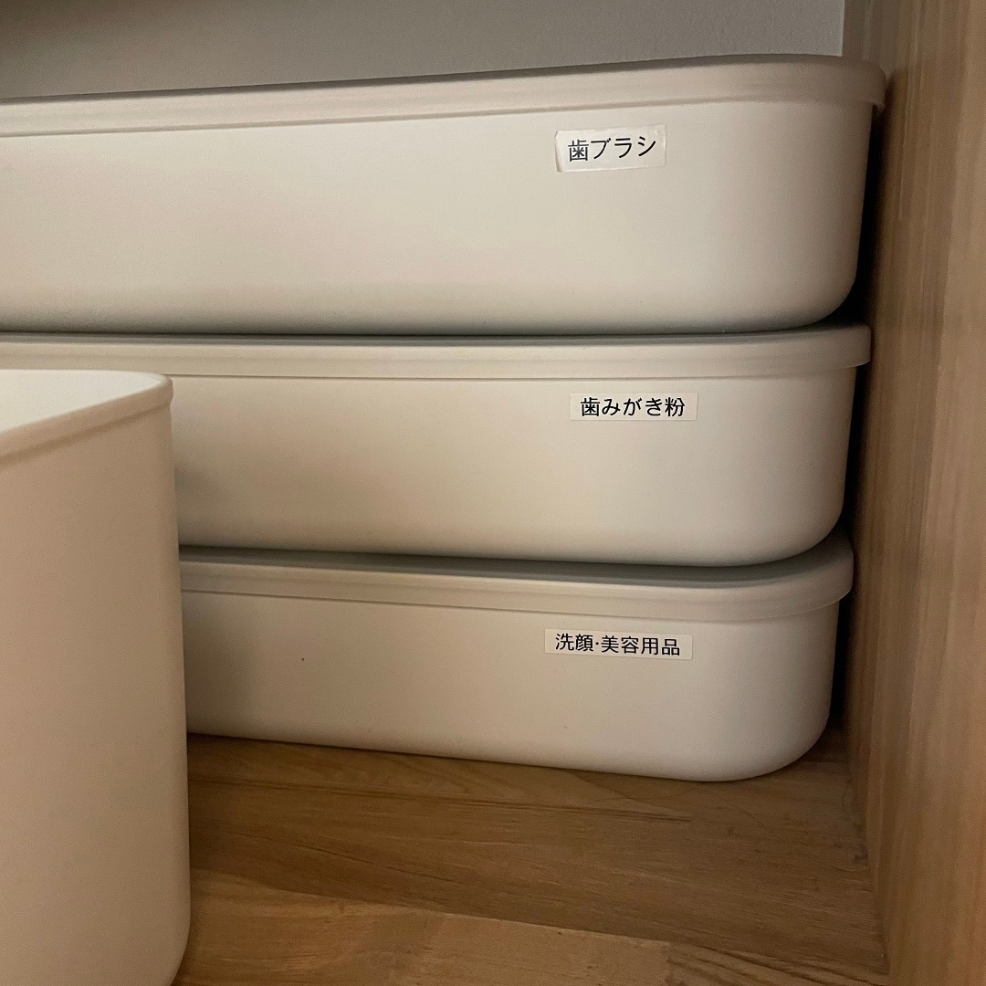 【アピタ島田】重ねて使う