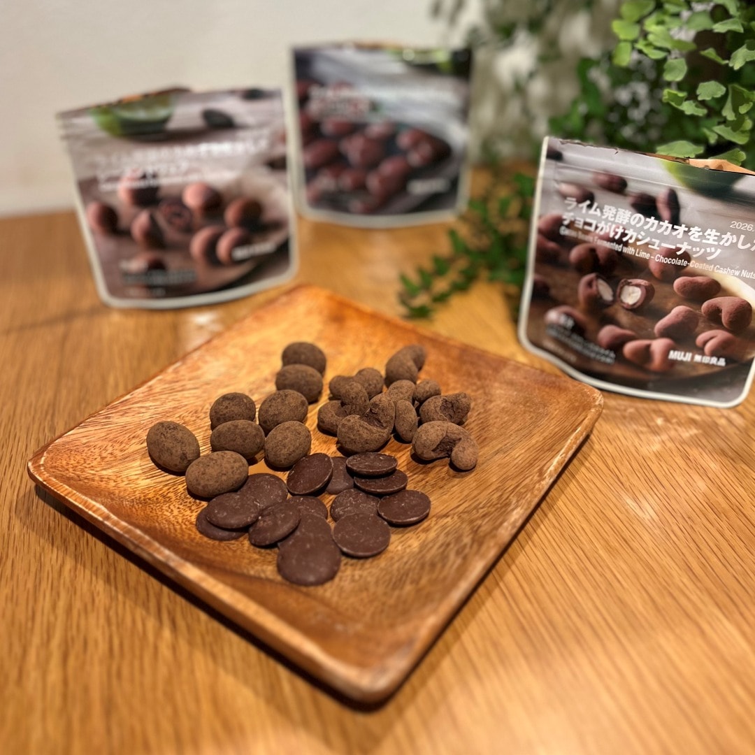 【アピタ島田】ライム発酵のカカオを生かしたシリーズ