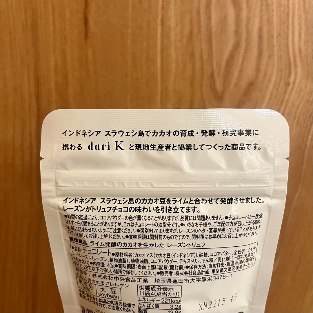 【アピタ島田】　パケージ写真