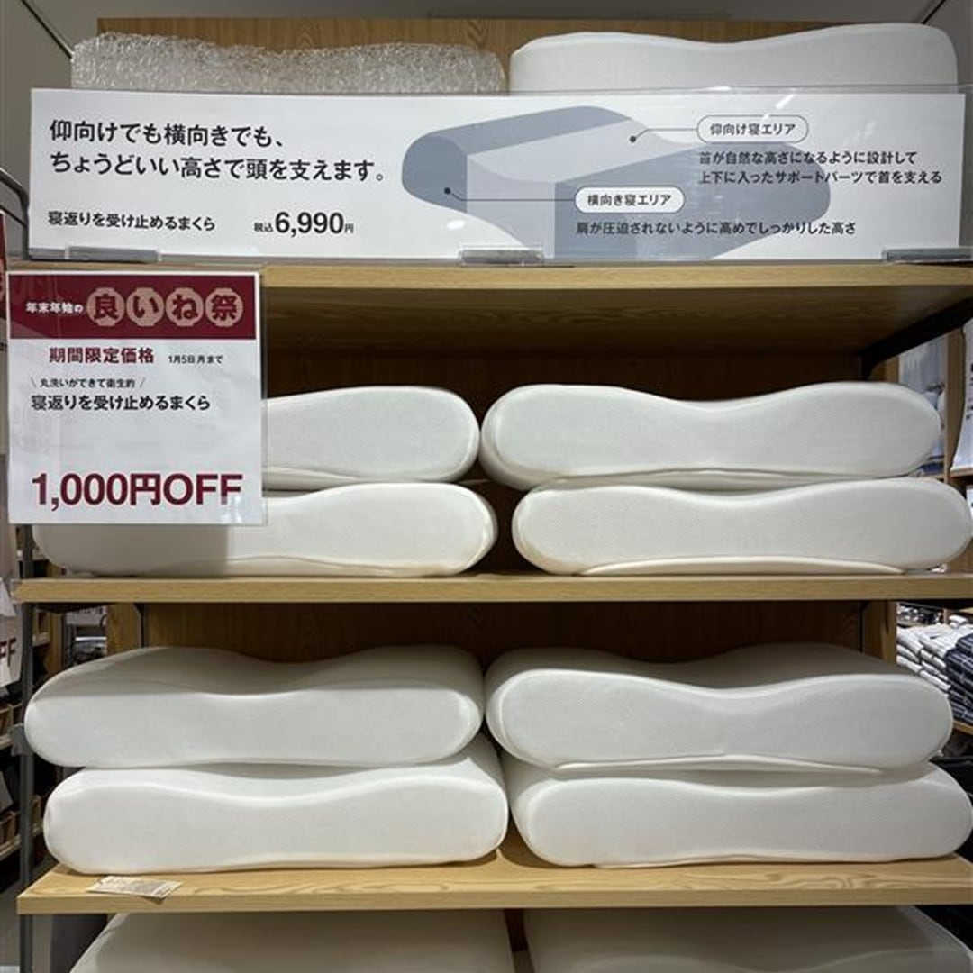 【アピタ島田】良いね祭2