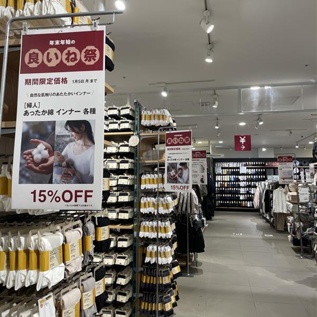 【アピタ島田】いいね祭3