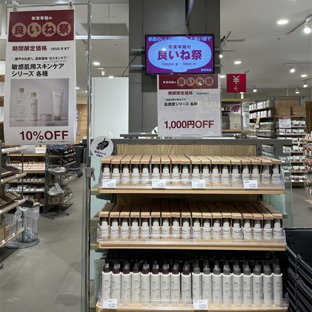 【アピタ島田】いいね祭4