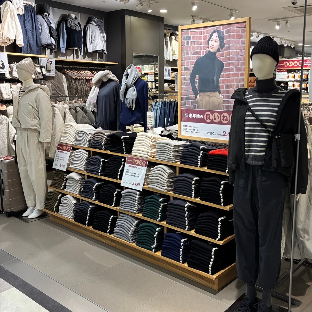 コーディネート相談会