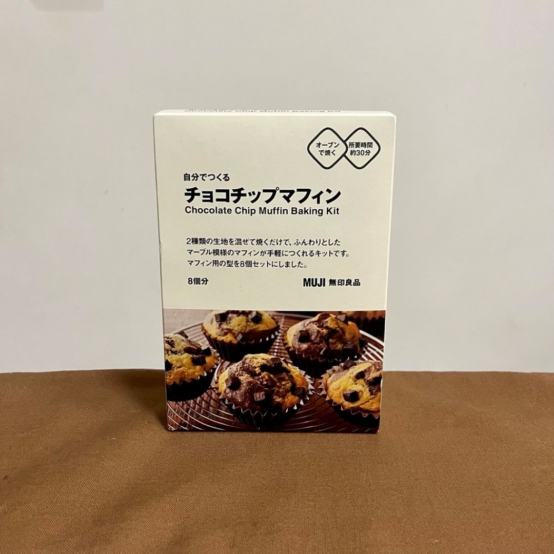 【アピタ島田】　チョコチップマフィン外箱
