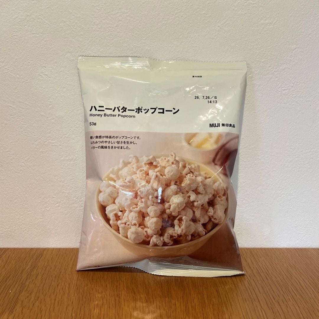 【アピタ島田】ハニーバターポップコーン