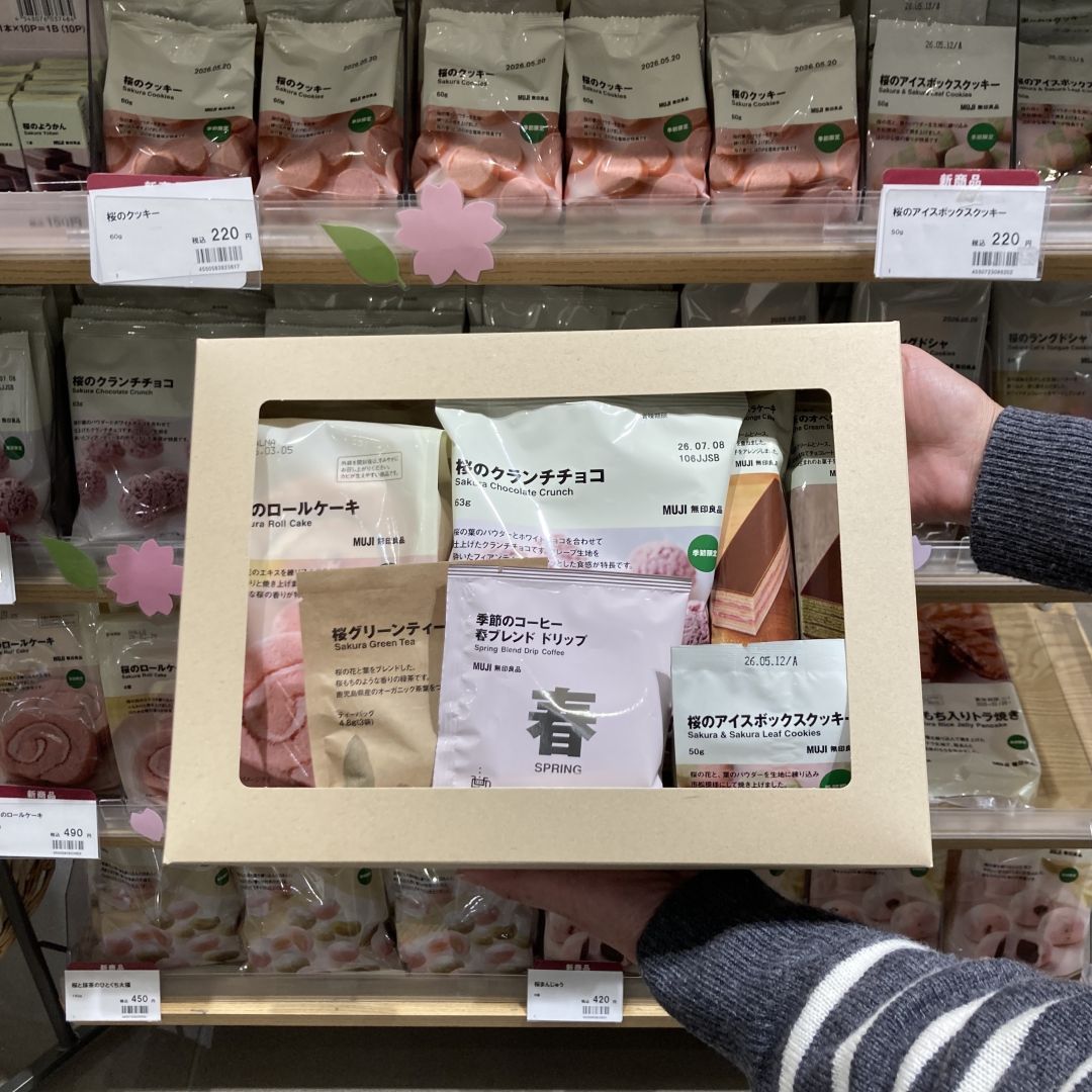 【アピタ島田】　春のギフトボックス