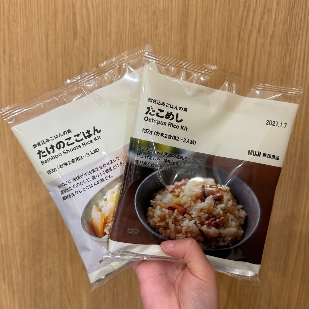 炊き込みご飯の素　たけのこごはん、たこめしの画像