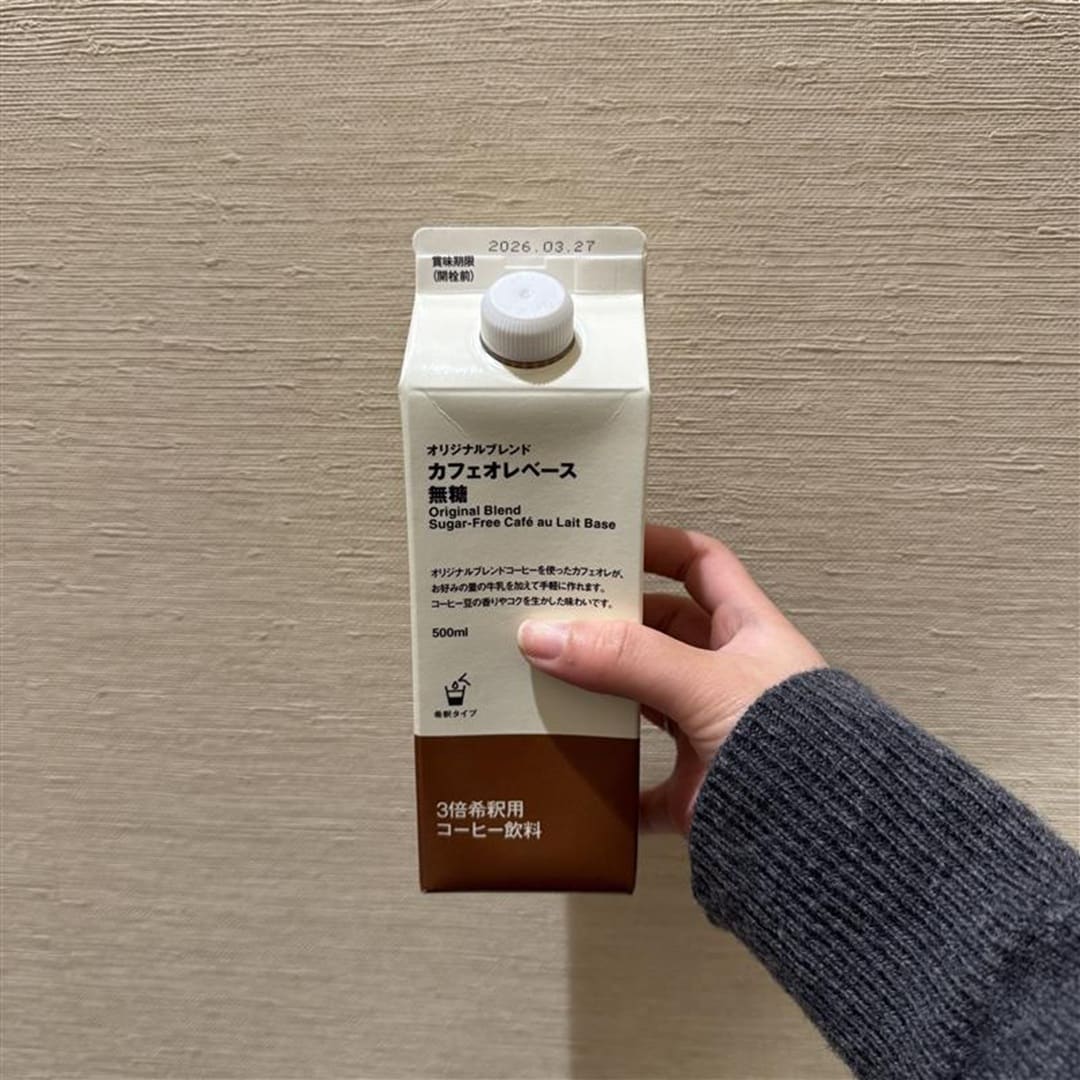 カフェオレベース無糖の写真