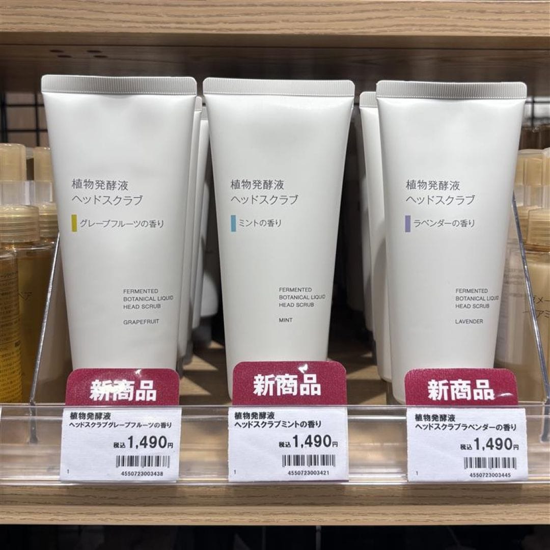 【アピタ島田】植物発酵液ヘッドスクラブ　三種類の香りパッケージ画像