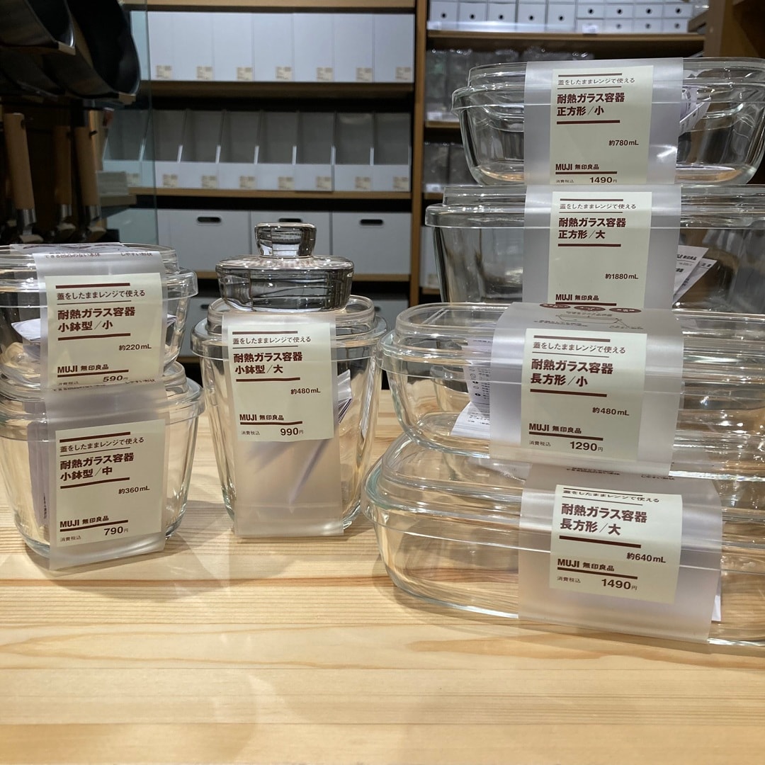 耐熱ガラス容器