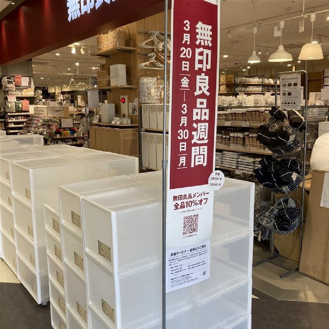 【アピタ島田】PPケース