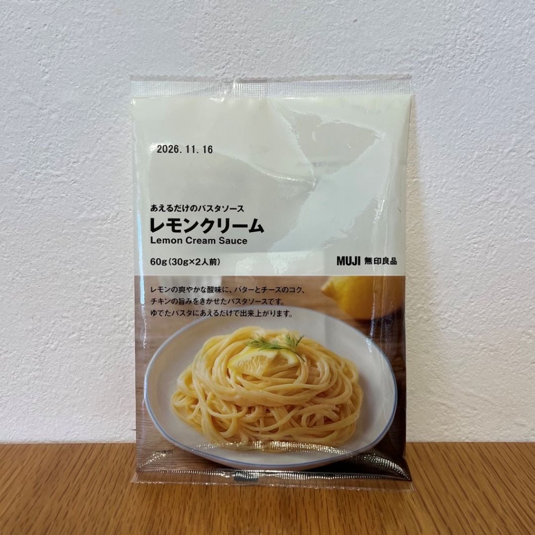 【アピタ島田】レモンクリーム　商品