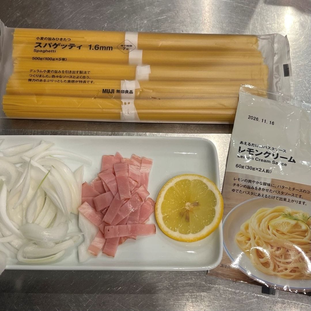 【アピタ島田】パスタ　材料