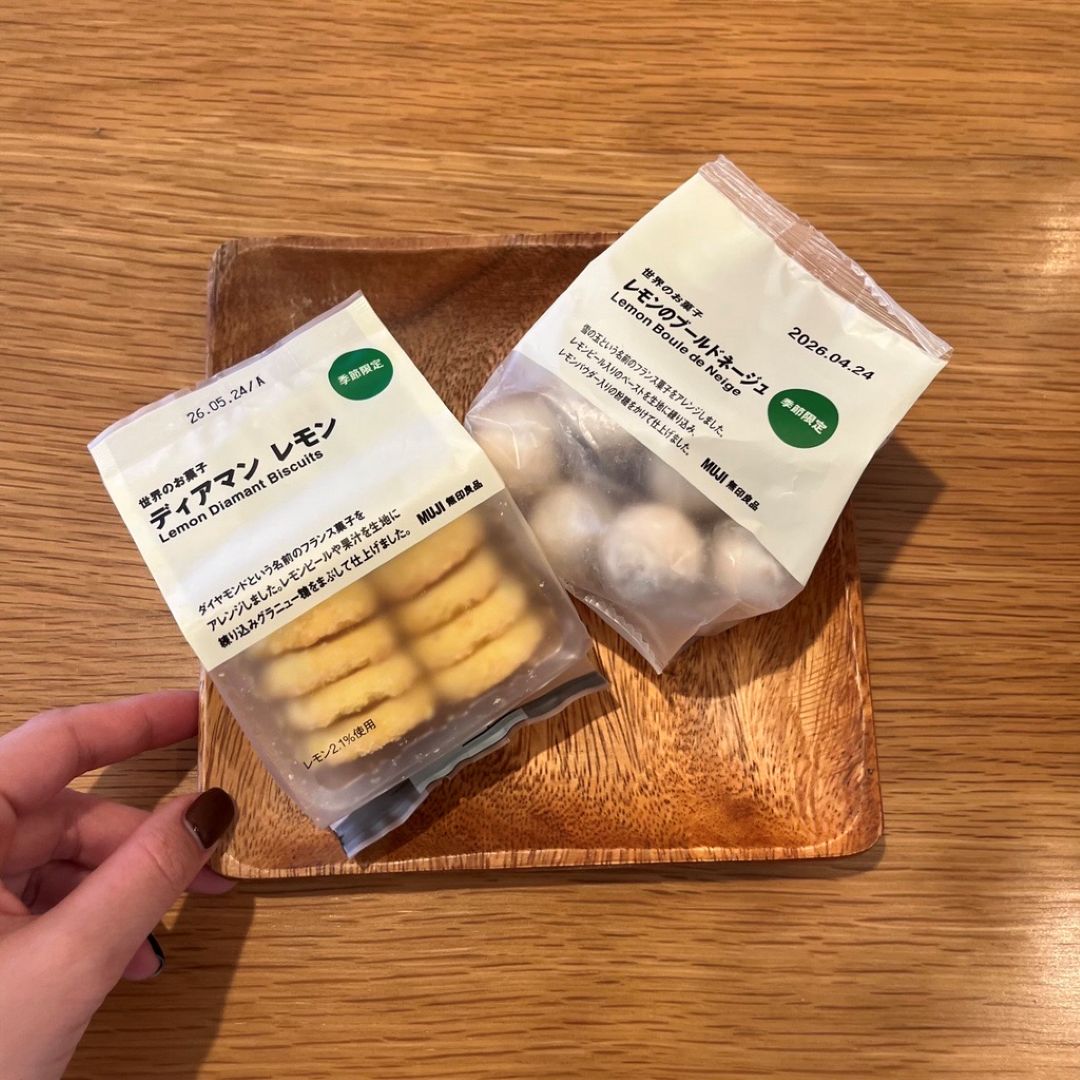 【アピア島田】　季節限定　レモンクッキー