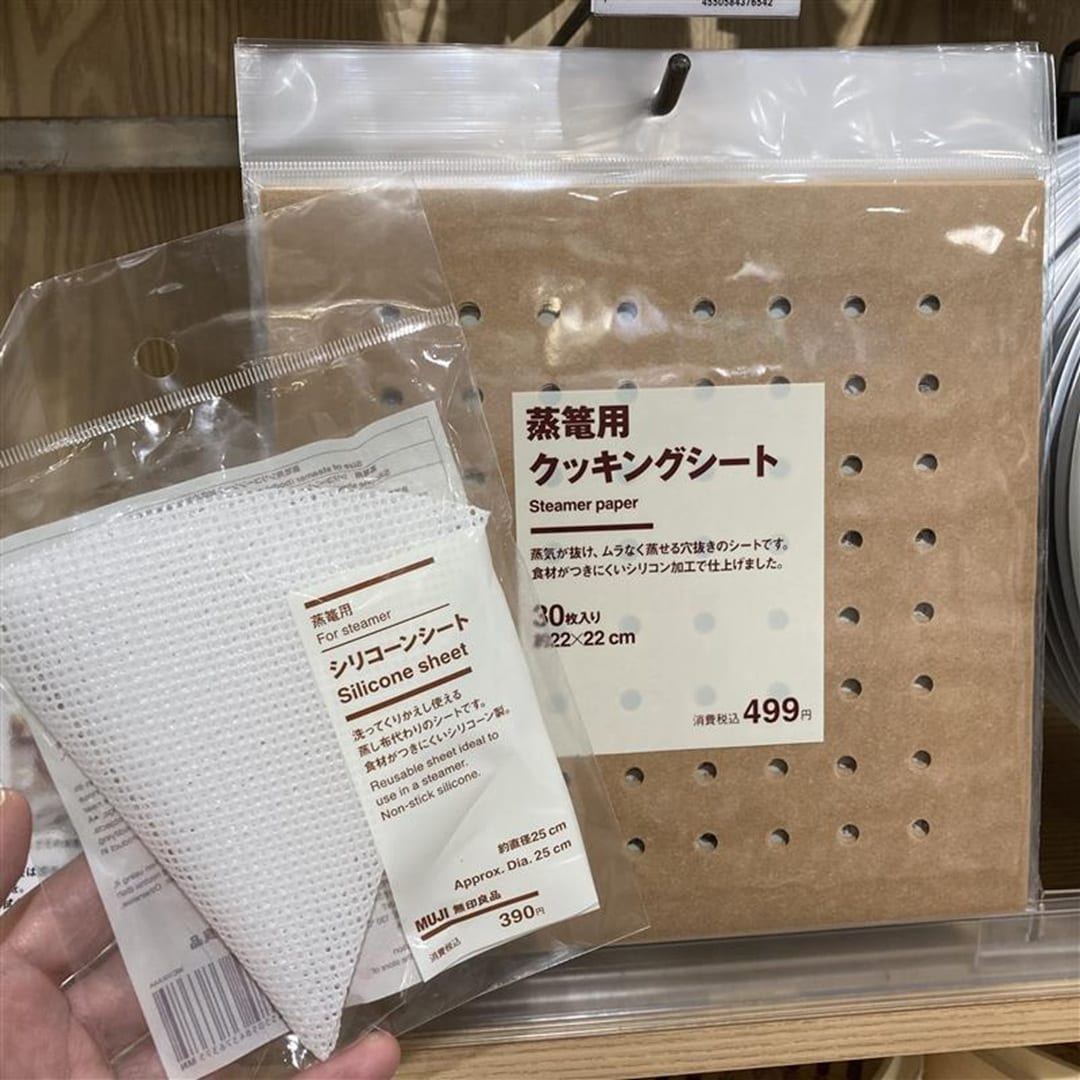 【アピタ島田】蒸篭に敷くもの