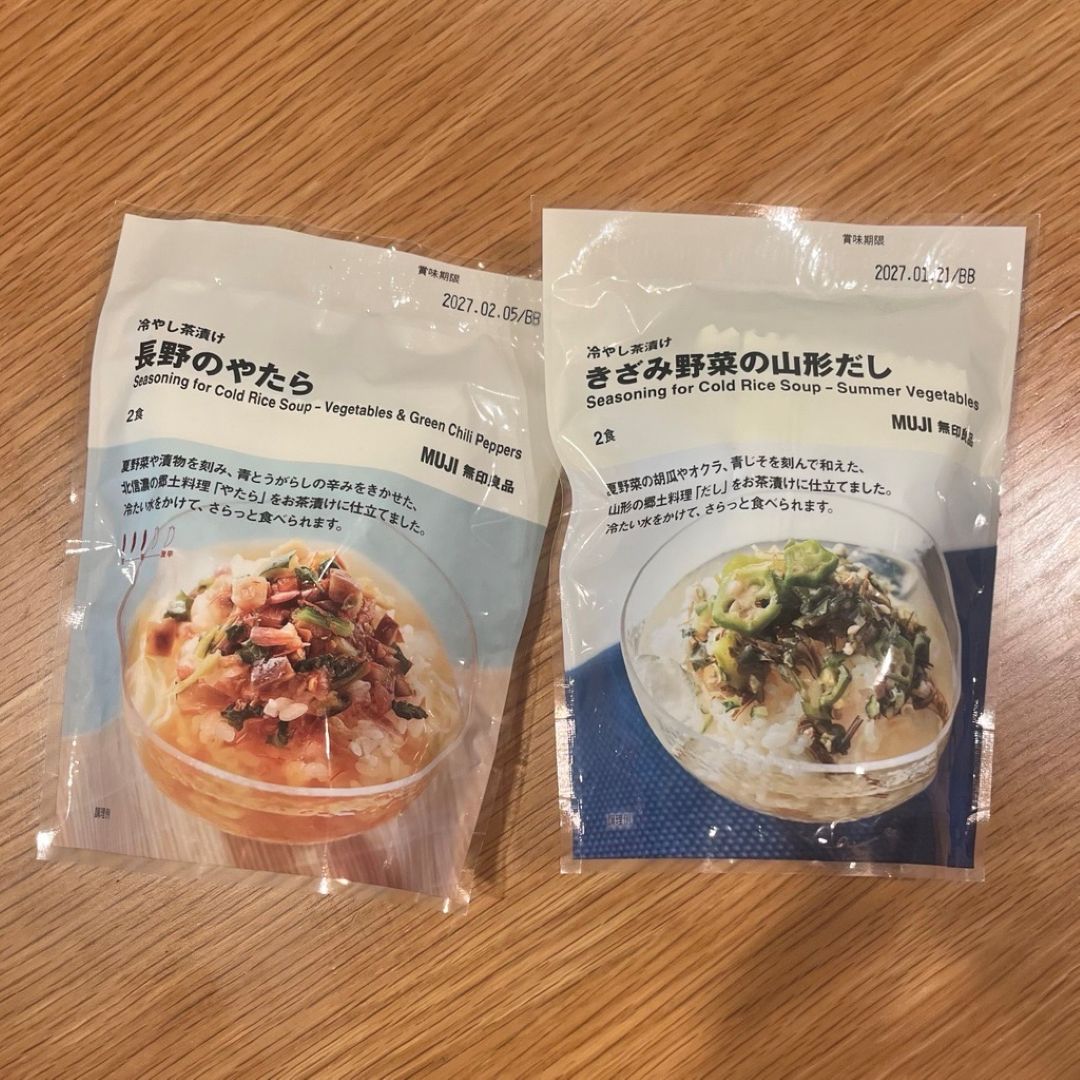 【アピタ島田】長野のやたら、きざみ野菜の山形だし