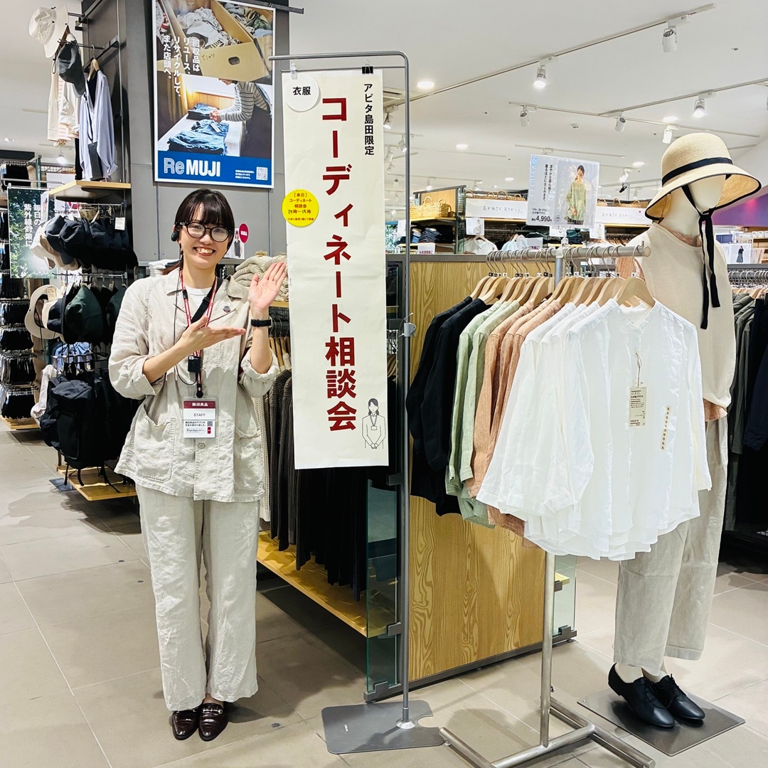 スナップについて