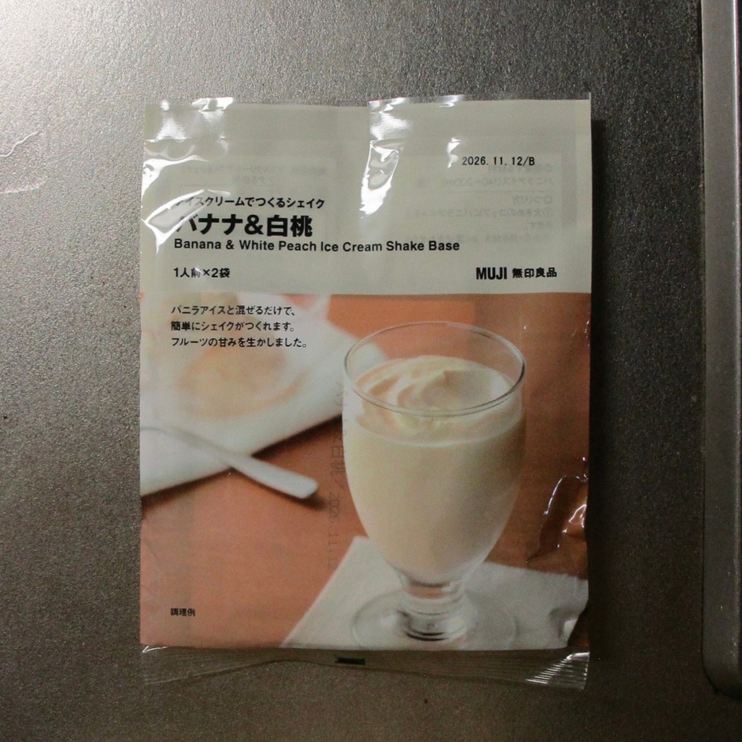 アイスクリームでつくるシェイクバナナ＆白桃の写真